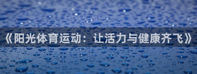 利记官网下载联系电话