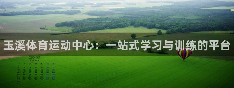 利记官网下载开户